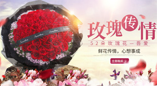 广东广州市增城区正果镇白面石村鲜花速递